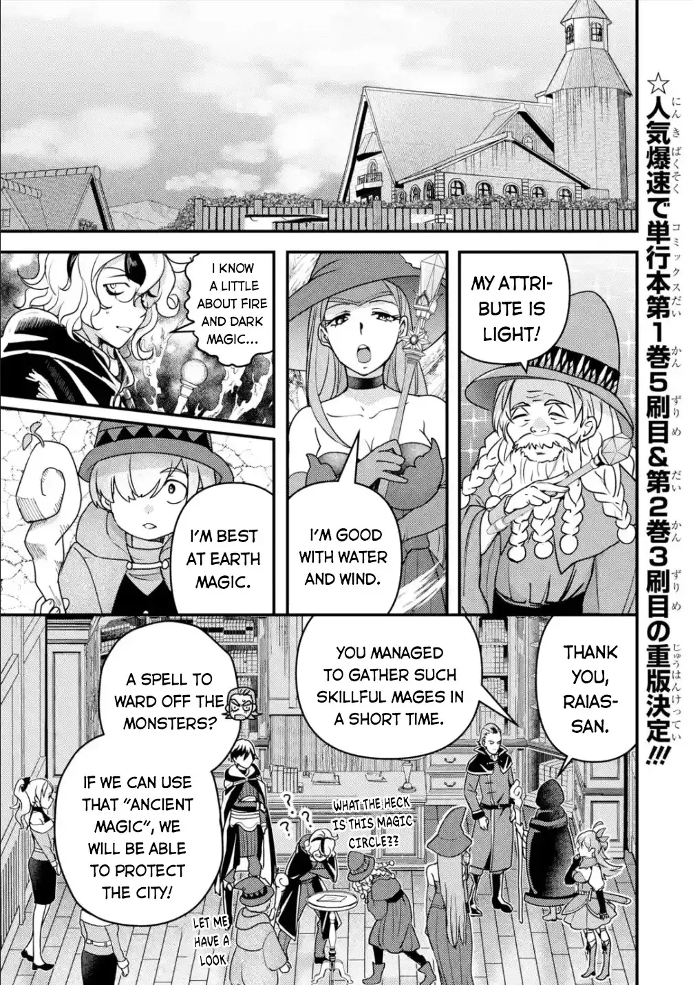 Isekai Tensei de Kenja ni Natte Boukensha Seikatsu Chapter 12 20